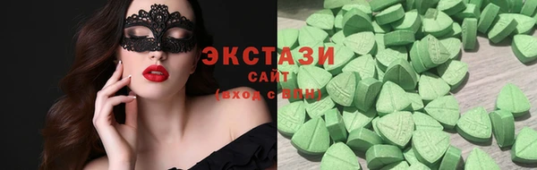 COCAINE Каменск-Шахтинский