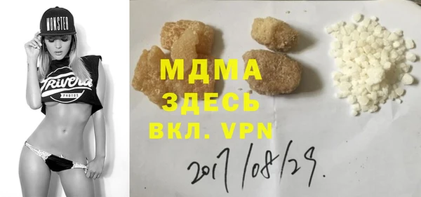 mdma Инсар