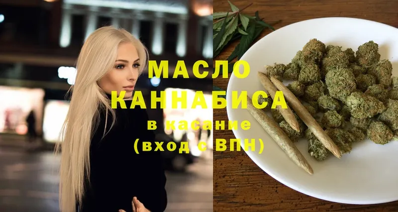 Дистиллят ТГК гашишное масло  OMG маркетплейс  Нариманов 